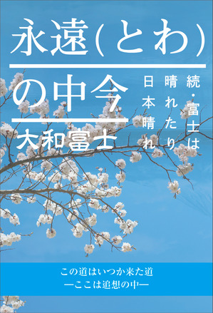 cover.jpgのサムネール画像