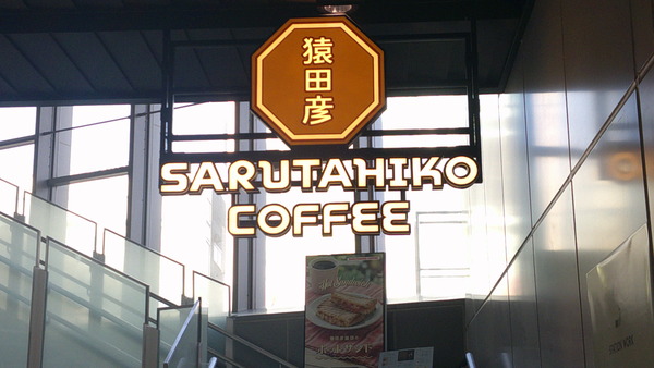 DSCF0494.JPG