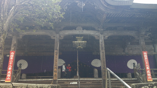DSCF0643.JPG