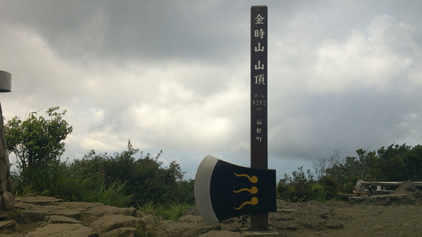 DSCF0011.JPG