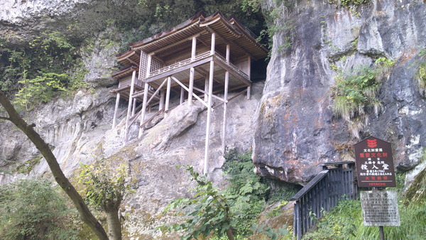 DSCF0097.JPG