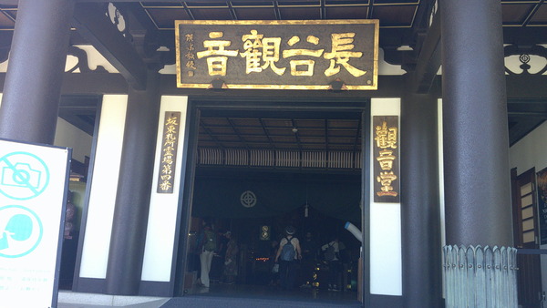 DSCF0247.JPG