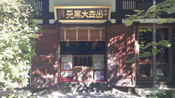 DSCF0256.JPG